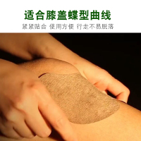 仲古艾业艾贴 艾草膝盖贴 颈贴 肩颈贴 腰腿艾贴足贴艾叶贴 艾草膝盖贴/12贴/盒