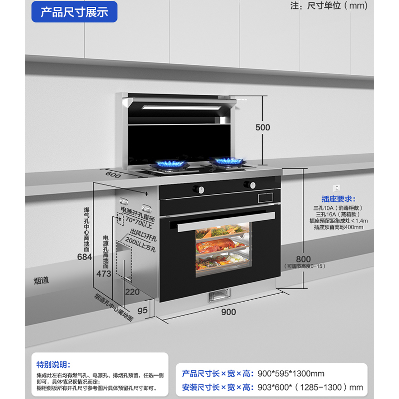 老板名气(MQ)集成灶一体灶蒸箱款家用环保大吸力抽油烟机燃气灶电蒸箱套餐一体机自营节能易清洁901FZ液化气高清大图