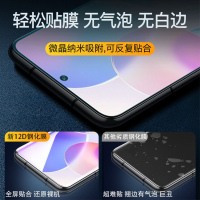 飞膜宝华为荣耀X30i全屏钢化膜Honor X30i抗蓝光手机膜TFY-AN00防爆贴膜