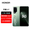 荣耀GT 极光绿 12GB+512GB 第三代骁龙8芯 电竞屏 5G AI 新款 游戏手机