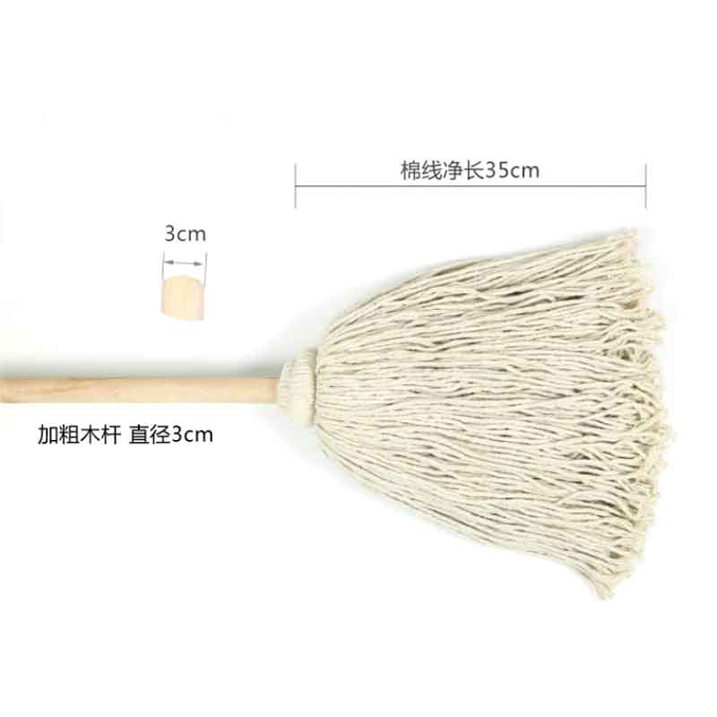 拖布拖把白色棉线 1.2米杆 把高清大图