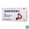 [5盒]鑫齐铝碳酸镁咀嚼片0.5g*30片/盒*5盒胃痛胃灼热感烧心酸性嗳气饱胀