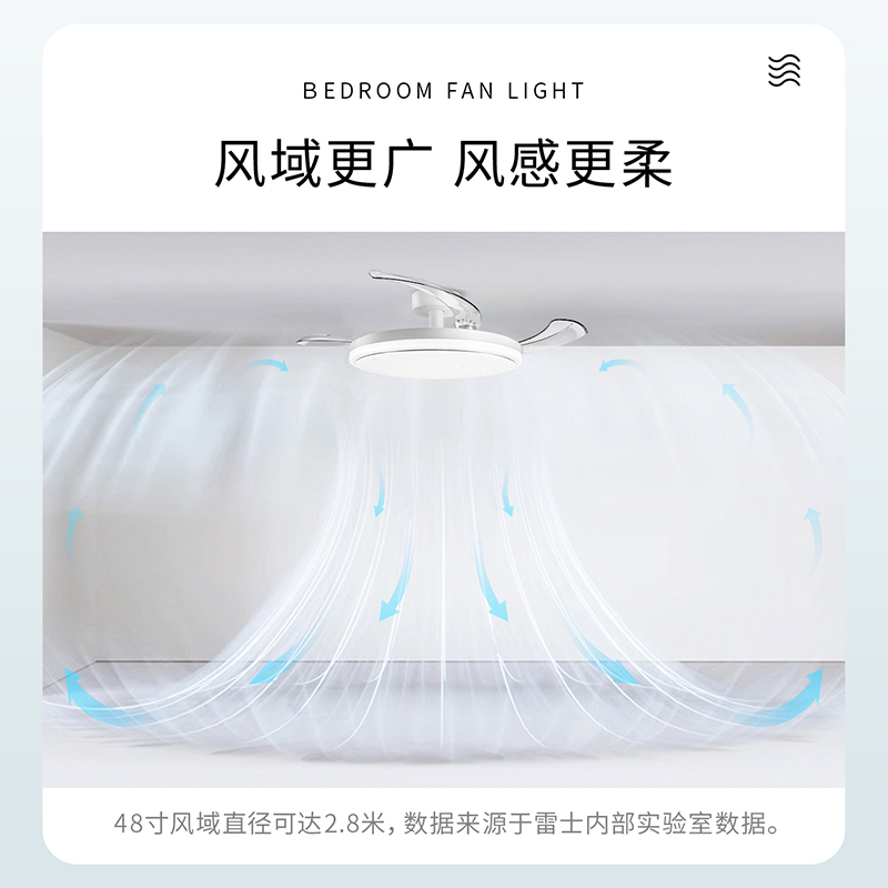 雷士照明IP65三防灯体风扇灯客厅餐厅卧室灯吊扇灯家用吊灯简约100瓦照明隐形风扇灯高清大图