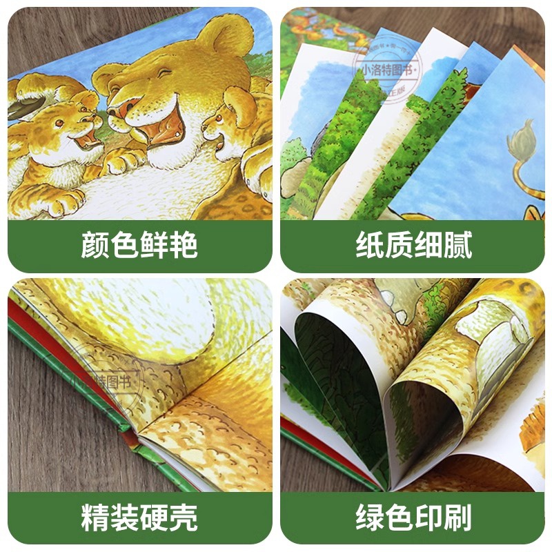 [官方正版]1.推荐❤️抱抱 通过动作来了解爱 [正版]抱抱绘本0到3岁精装硬壳 幼儿获奖故事书适合一两三岁半宝宝1-2高清大图