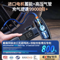 车载无线充气泵便携式汽车车用电动打气轿车轮胎压冲气充电照明