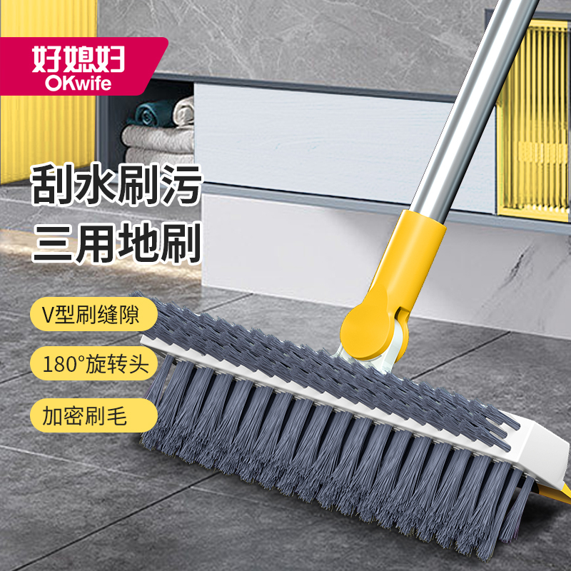 好媳妇地板刷刮水器长柄卫生间刷地刷子厕所硬毛地刷无死角缝隙刷180°刮刷擦三合一