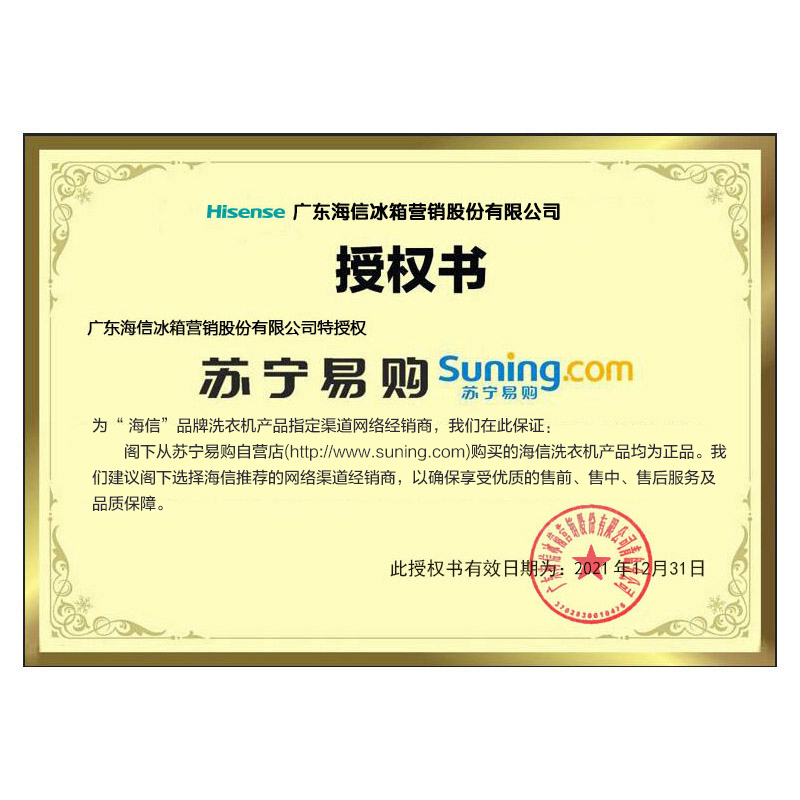 海信(Hisense)10KG全触控变频家用节能低噪全自动滚筒洗衣机 HG100DAA122FG高清大图