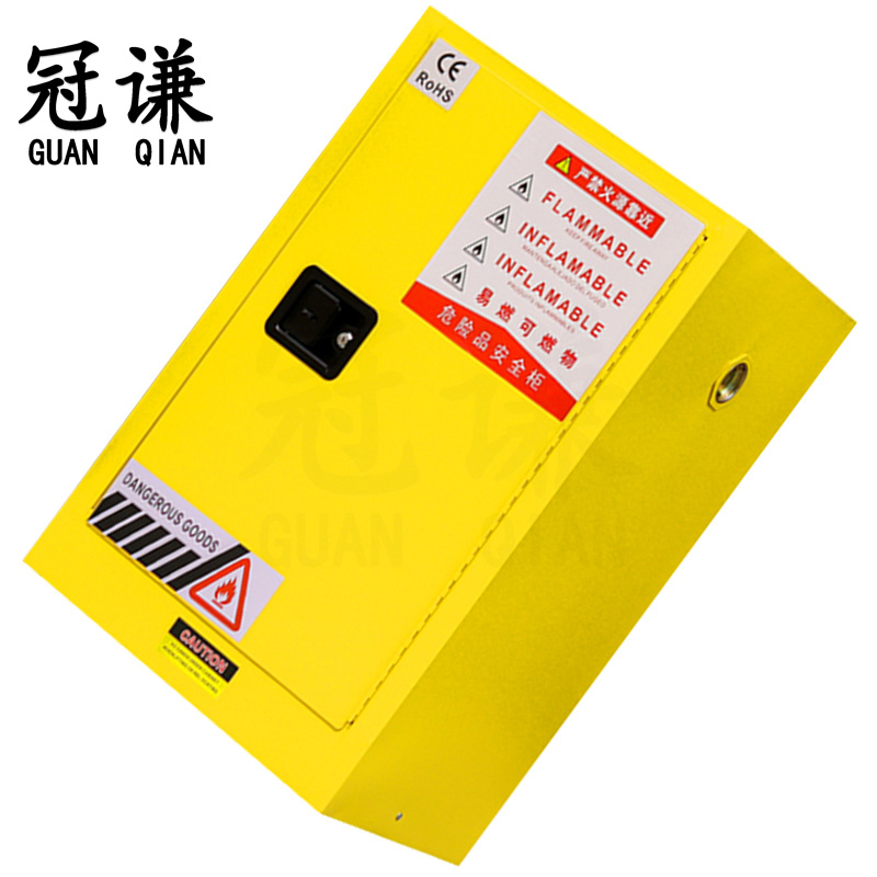 冠谦防爆柜15加仑台高清大图