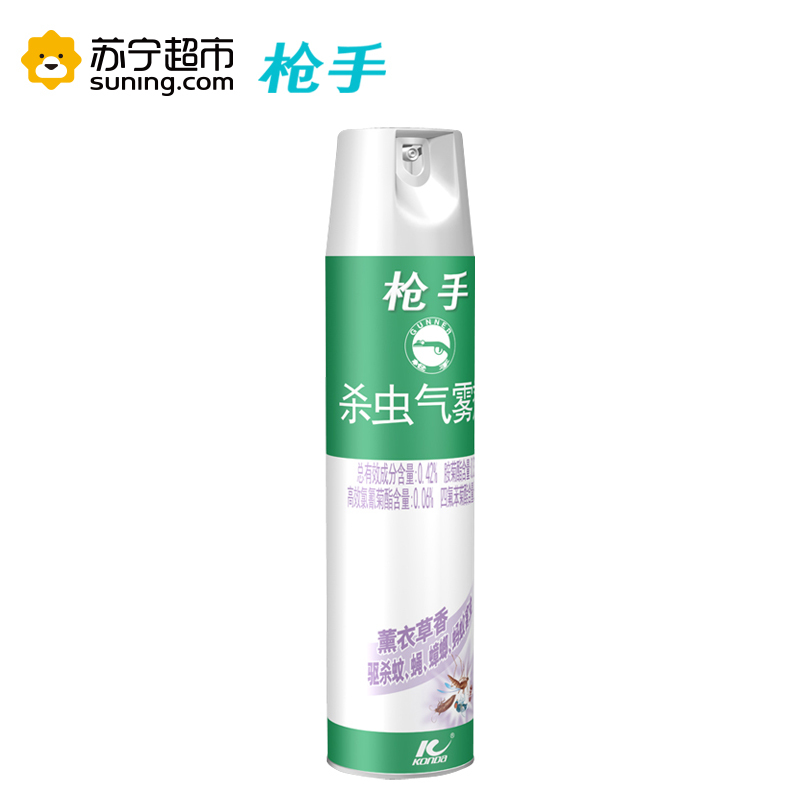 枪 手杀虫气雾剂薰衣草香600毫升