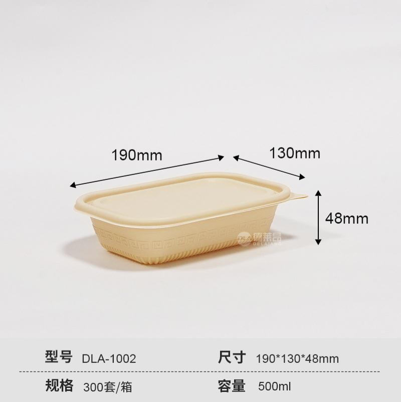 一次性轻食便当食品级饭盒可降解玉米淀粉餐盒环保外卖打包快餐盒-500ml方盒DLA-1002【300套/箱】