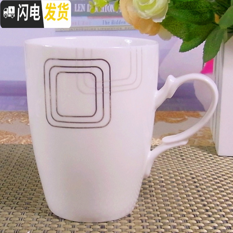 三维工匠杯子马克杯咖啡杯牛奶杯茶水杯陶瓷杯情侣杯创意水杯OGO定制 经典方格咖啡器具高清大图