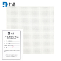 杜晶铝扣板 60*60cm 块