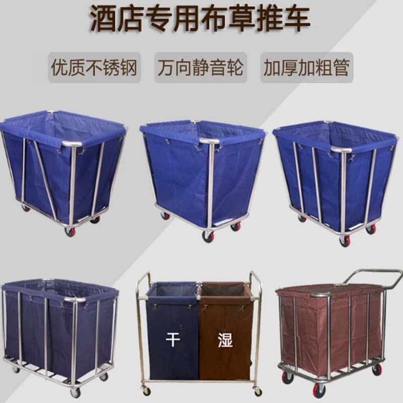 布草车 蓝色加厚6条管斜管锥形布草车高清大图