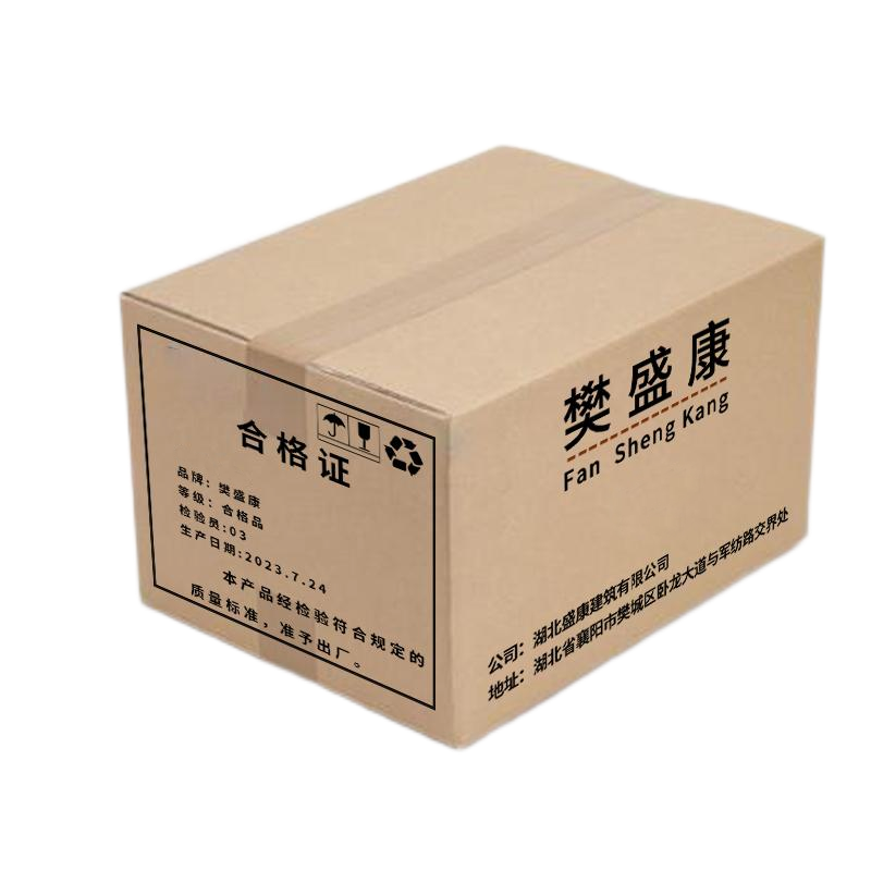 樊盛康 安全出口指示牌 单面双向 个高清大图