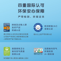 多乐士(Dulux)森呼吸淳零无添加竹炭全效护敏儿童漆乳胶漆内墙面漆 油漆涂料 A8207+931套装 15L 哑光白色