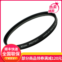 佳能(Canon) 67mm 原装UV镜 滤镜 单反相机镜头保护镜 原厂镜片 滤光镜 80D 77D 800D等配件