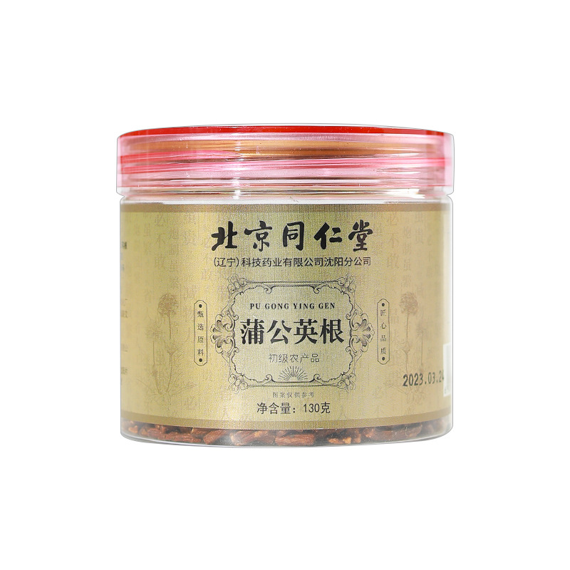 北京同仁堂 蒲公英根茶130g 婆婆丁非特级泡水养生茶官方旗舰店正品高清大图