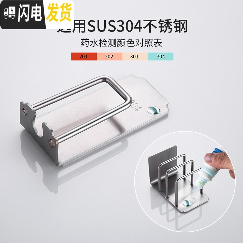 三维工匠卫生间免打孔挂牙刷架不锈钢电动牙刷置物架吸壁式壁挂漱口牙杯架 牙膏架