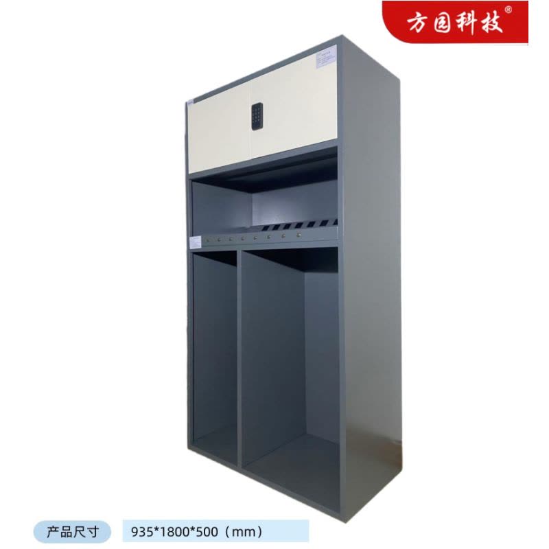 方园科技设备充电柜 FY-6-8B /台图片