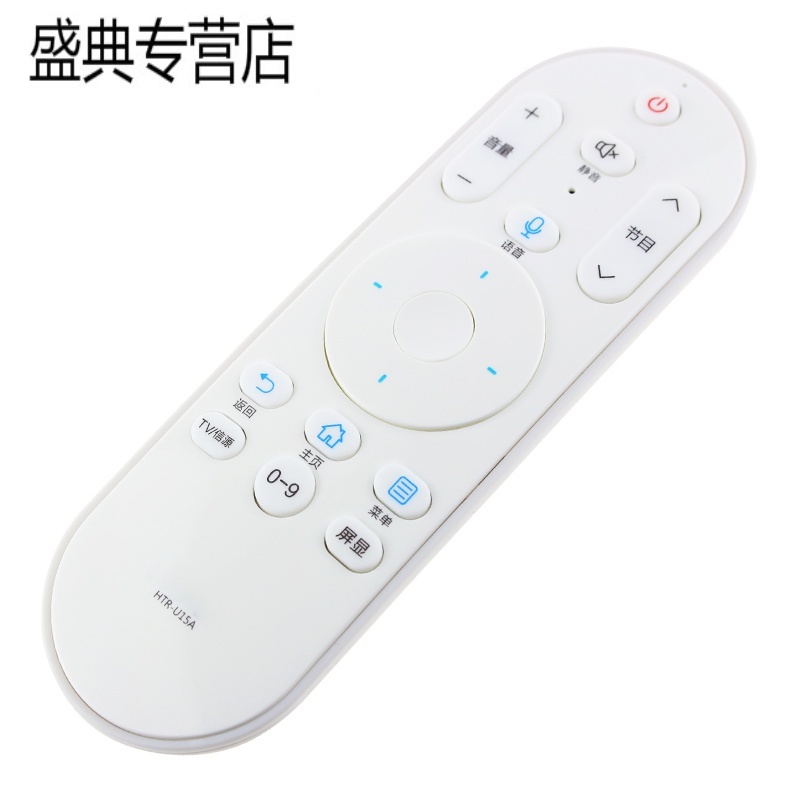 适用海尔电视语音遥控器HTR-U15A 55R1 55U1 LU58D31 LS58AL88E51高清大图