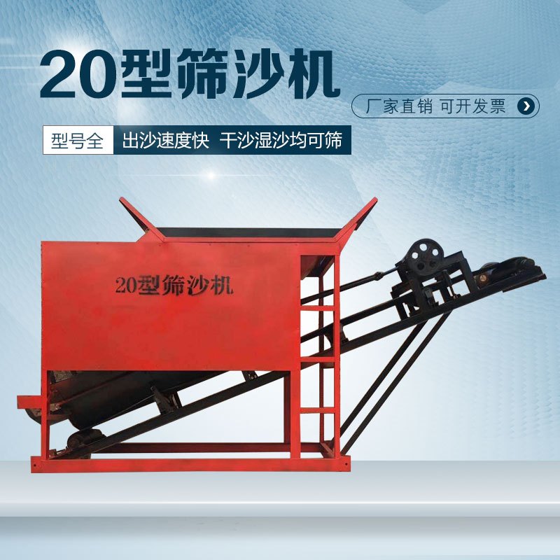 筛沙机大型全自动振动筛选机小型30 50型可折叠滚筒式沙石分离机