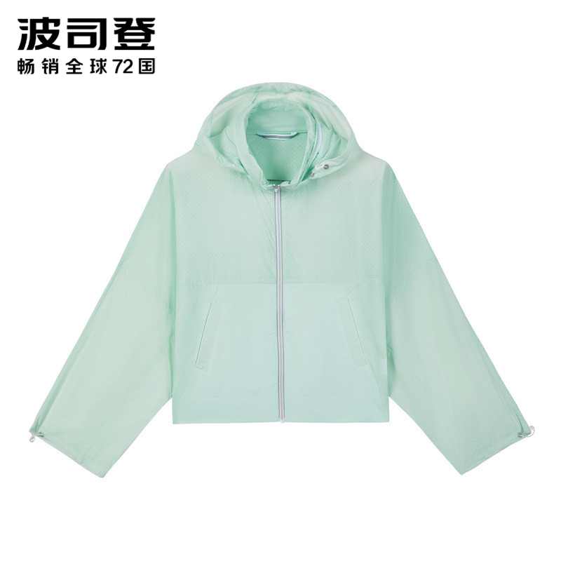 波司登女士大廓形短外套2020女款连帽短款防晒衣透气薄b00521108