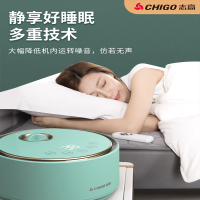 志高(CHIGO)水暖床垫电热毯单双人无辐射家用水暖毯除湿控水循环电褥子智能遥控ZG-SN618