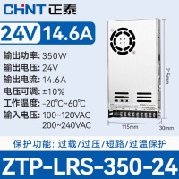 正泰开关电源LRS-350W-24V-14.6A