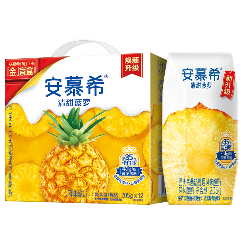 【5月生产】伊利安慕希风味酸奶 清甜菠萝205g*12盒/箱