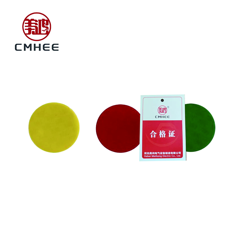 美鸿 CMHEE 相色标 粘贴式φ90mm 块高清大图
