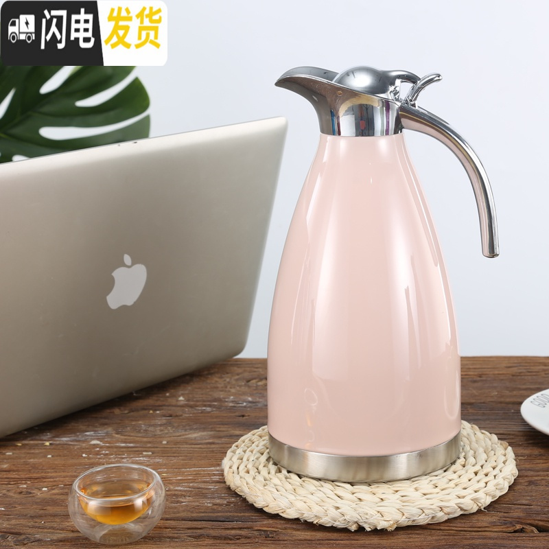 三维工匠不锈钢保温壶家用保温水壶暖瓶大容量热水壶保温瓶便捷暖水壶水瓶 201真空北欧粉2.0保温10-18H高清大图