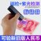 迷你验钞笔磁检语音播报小型验钞机便携式验钞灯荧光剂检测笔