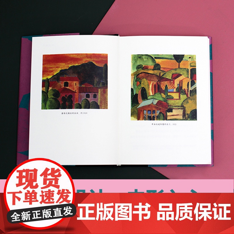 黑塞作品:在轮下 诺贝尔文学奖得主黑塞代表作品 天才少年陨落引起无数青少年共鸣引发对于教育制度的反思外国经典小说译林出版高清大图