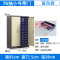臻远零件柜工具柜 75抽蓝色带门小号