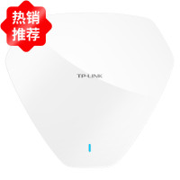 TP-LINK TL-AP300C-POE 无线百兆吸顶ap路由器大功率企业级智能高速wifi网络覆盖室内300M兆