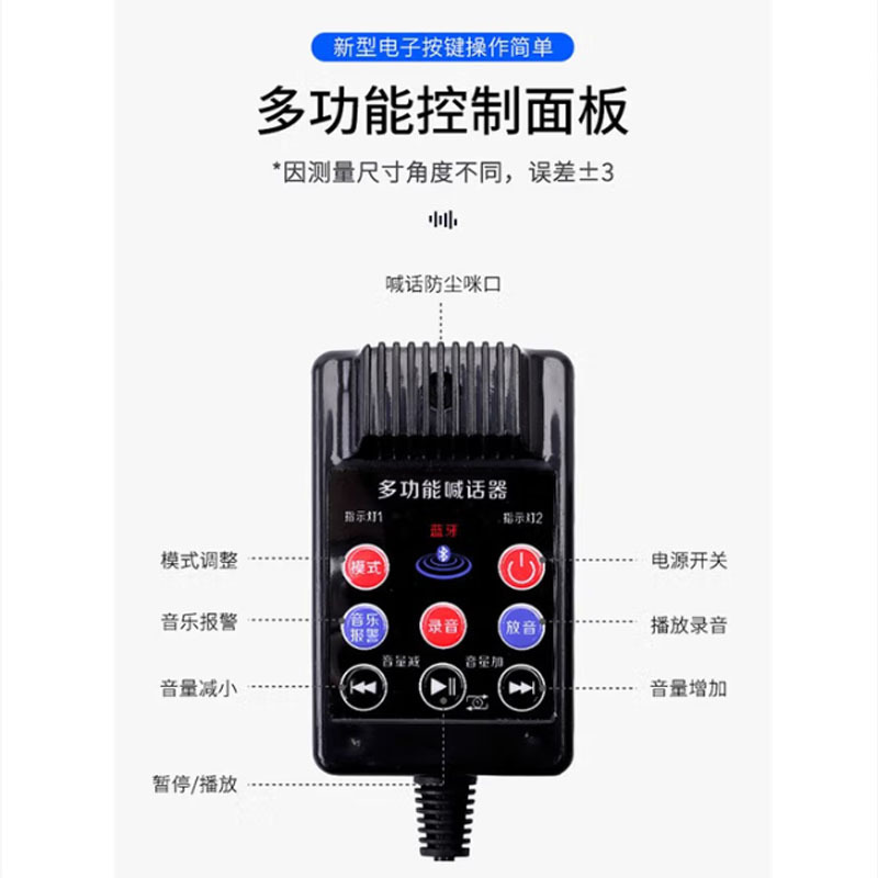 双河大功率手持录音喊话器可充电扩音器喇叭 SH-10BU 黑色 标配