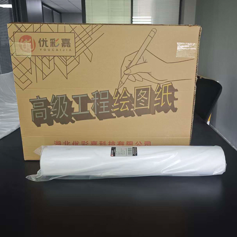 优彩嘉 工程绘图纸 A0 80g 880mm*50m 白色 8008 卷高清大图