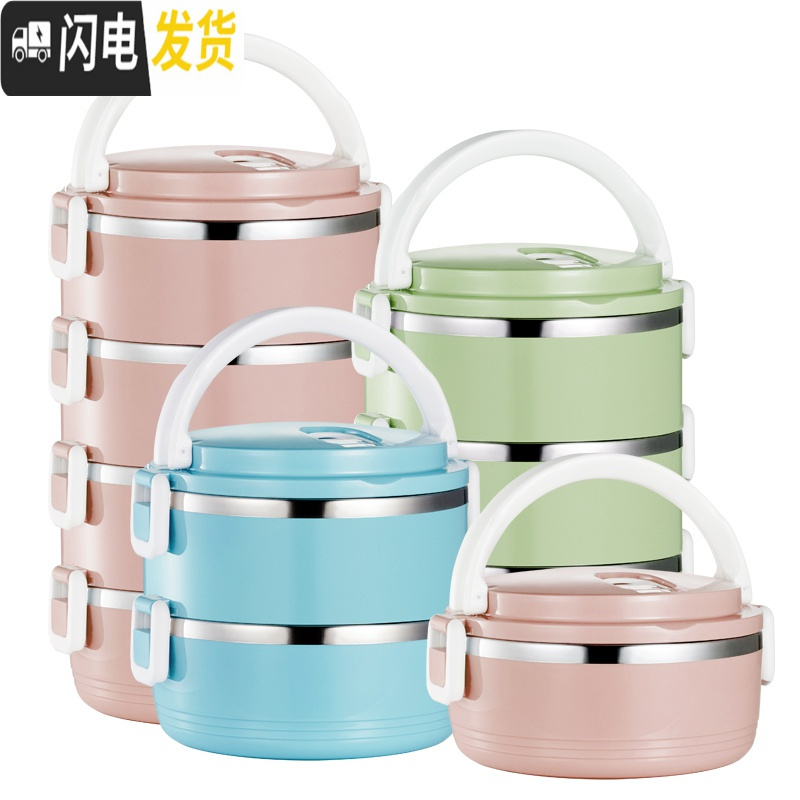 三维工匠饭盒 保温饭盒 便当盒成人餐盒韩国分格带盖多层不锈钢学生餐盒 北欧绿4层+便携袋(送餐具)