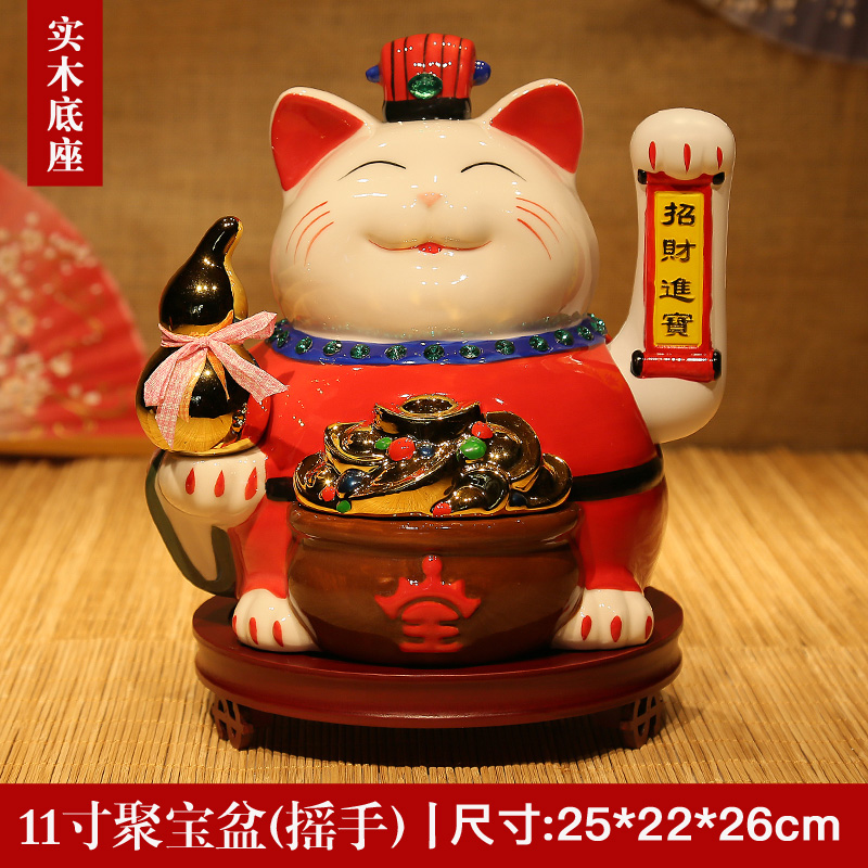 大号猫摆件 存钱罐 摇手猫开业 搬家礼品 三维工匠 十一寸聚宝盆摇手(木底座)猫高清大图