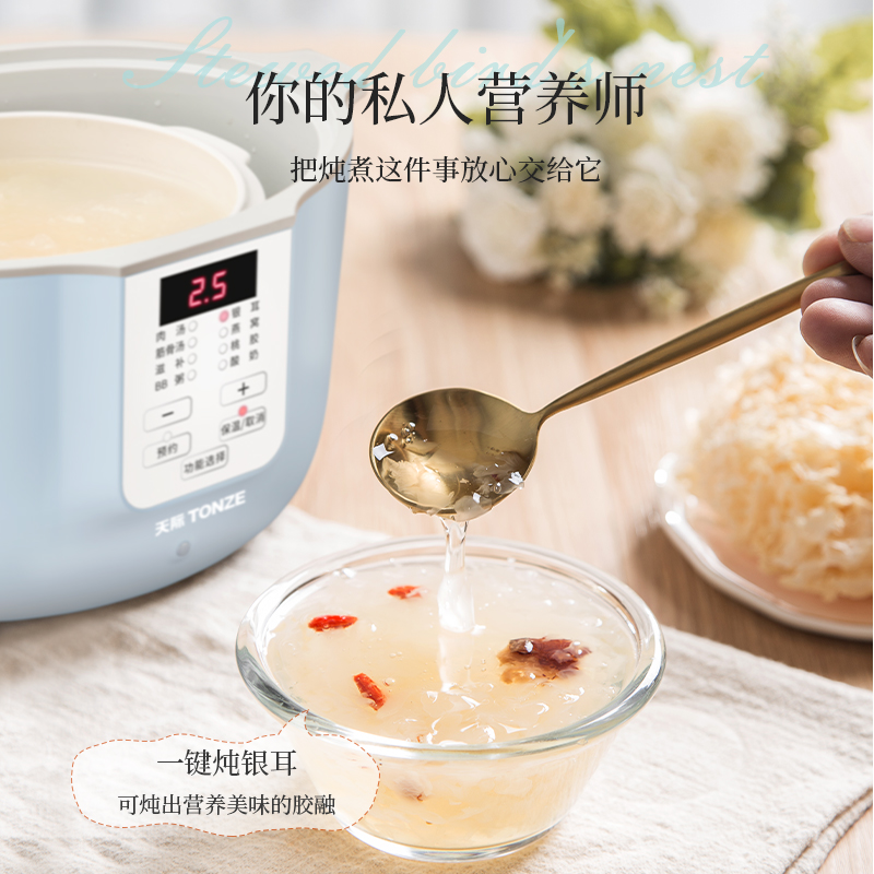天际DGD18-18AWG电炖炖锅陶瓷内胆一锅单胆煲汤煮粥锅1-2L/1.8升隔水炖盅燕窝甜品多功能家用全自动预约定时高清大图