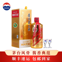 贵州茅台酒 飞天茅台 华致金 53度酱香型金茅台 500ml单瓶装白酒
