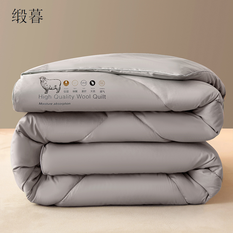 缎暮 A类新西兰羊毛被子冬被芯加厚保暖礼品被 多款可选 200*230CM 条(8斤)高清大图