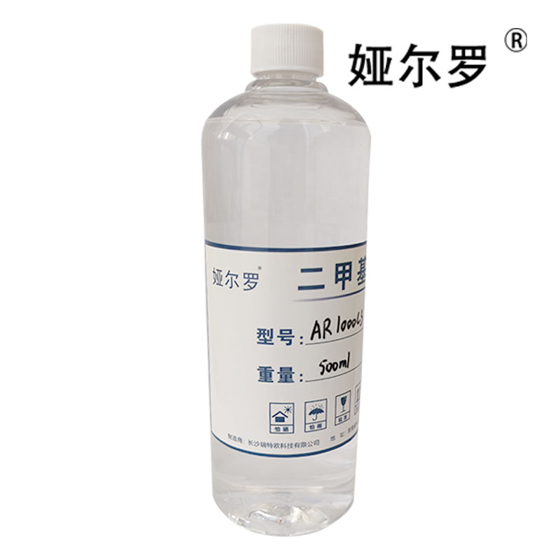娅尔罗 二甲基硅油 AR 1000CS 500ml/瓶高清大图