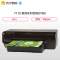 惠普(HP)Officejet 7110惠商系列宽幅打印机
