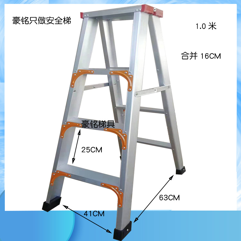 铝合金梯子家用加厚便携人字梯折叠工程铝梯室内装修阁楼梯三步梯 三维工匠 加厚加固1.0米四步梯家用梯高清大图