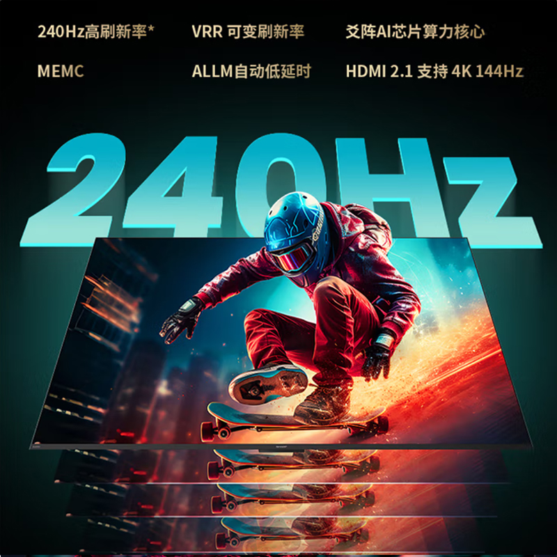 夏普(SHARP) 4T-C75HU8500A 75英寸4K超清QD-Mini LED艺术壁画全面屏240Hz高刷电视高清大图