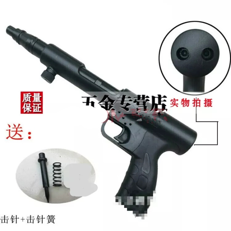 震雄999 射钉枪震雄射钉枪弹鑫盛6.8口径自动退壳007射钉器打钉枪空调雨棚吊顶装修工具视频介绍_震雄999 射钉枪震雄射钉枪弹鑫盛6.8 ...