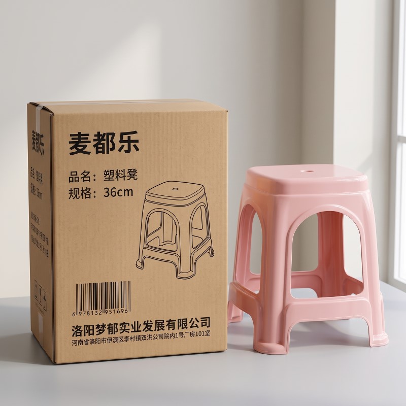 麦都乐 塑料凳 36cm 个高清大图