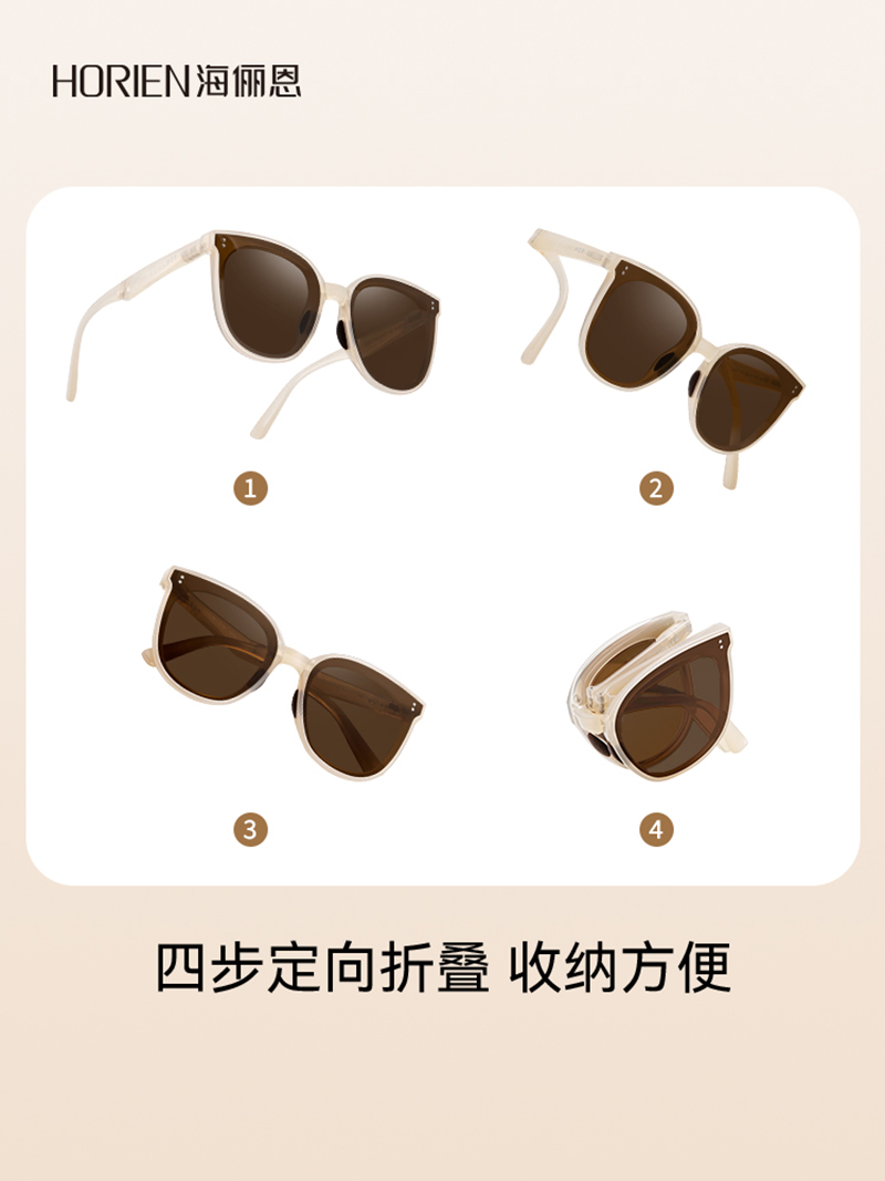 海俪恩墨镜可折叠防紫外线时尚户外便携防晒太阳眼镜夏季女咖啡色框NZ001P15高清大图
