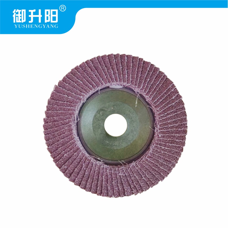 御升阳 百叶轮 180*22 片高清大图